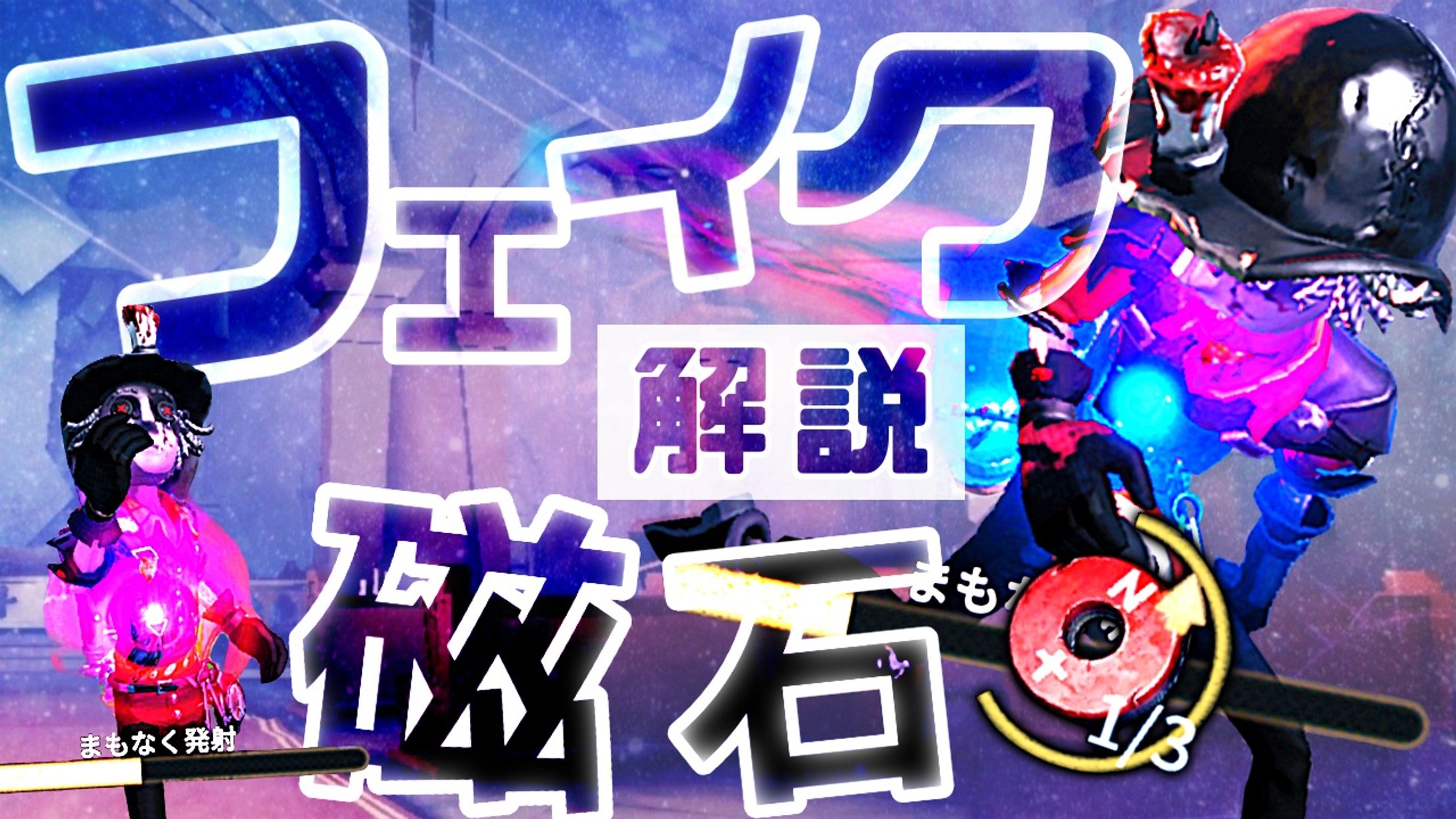 第五人格￤動画用　①-1