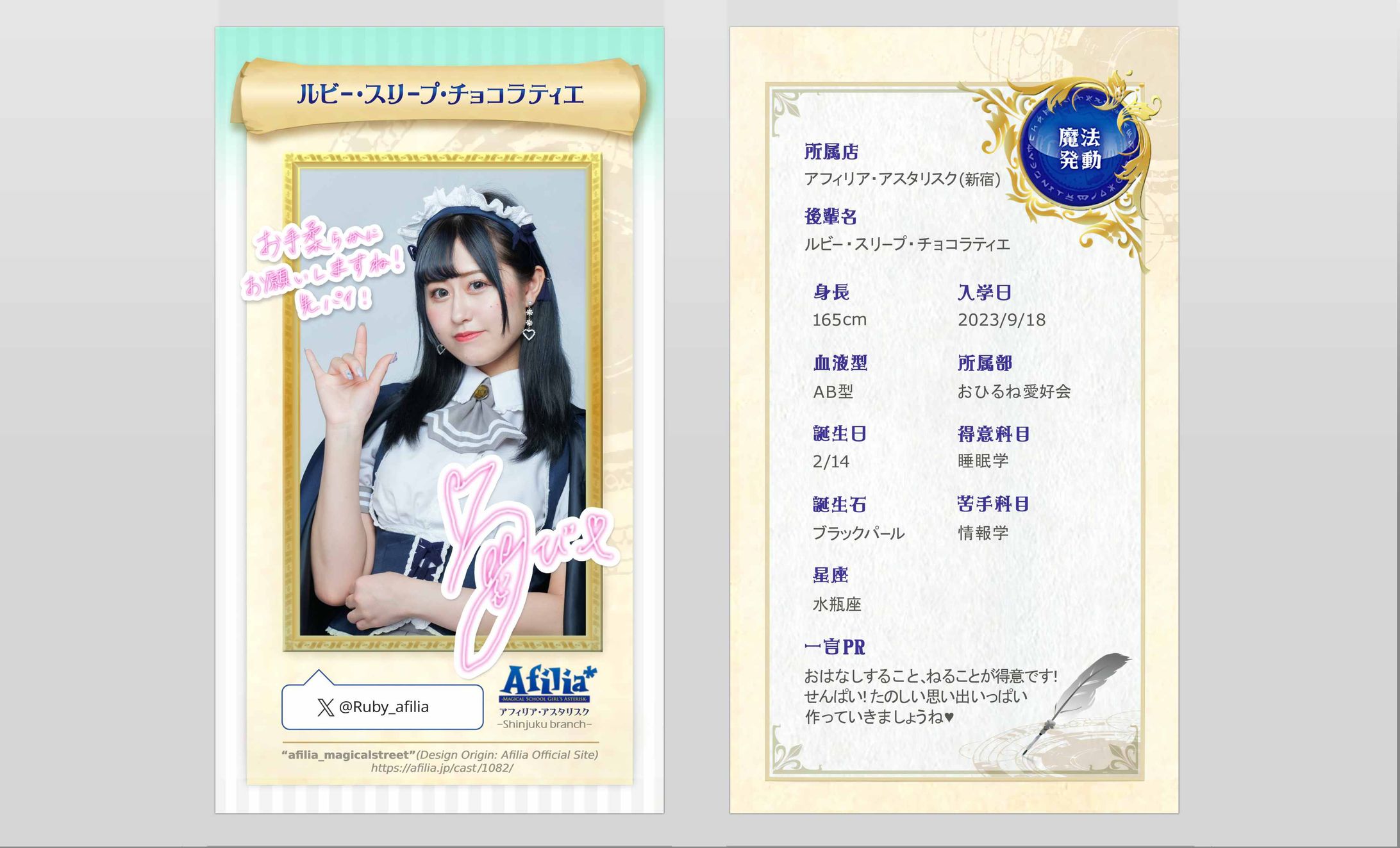 名刺デザイン-1