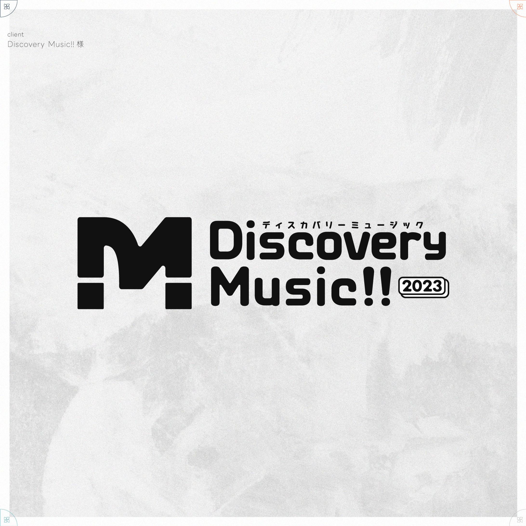 Discovery Music!!2023-1