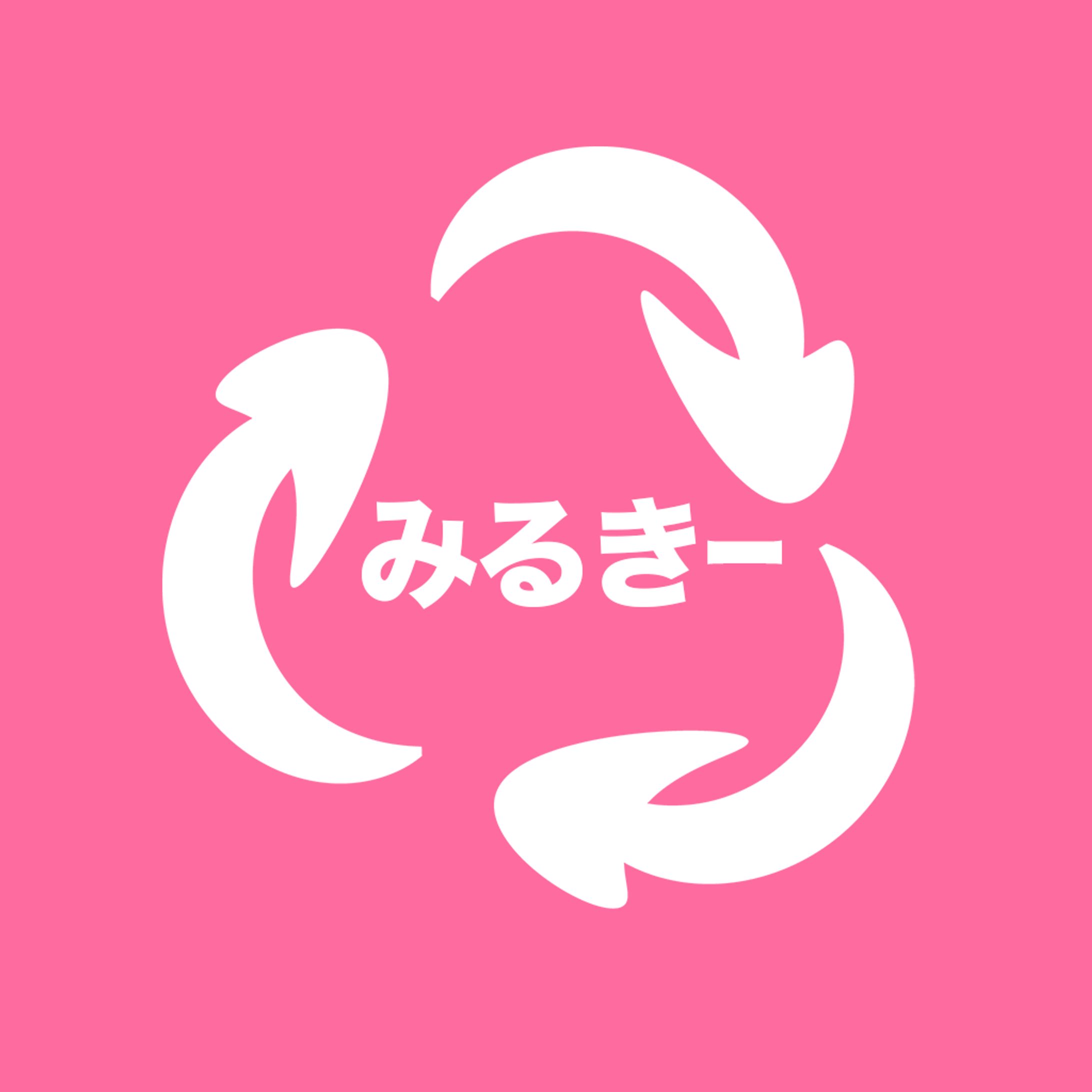 ネットラジオプログラムみるきー様 サークルロゴ-1