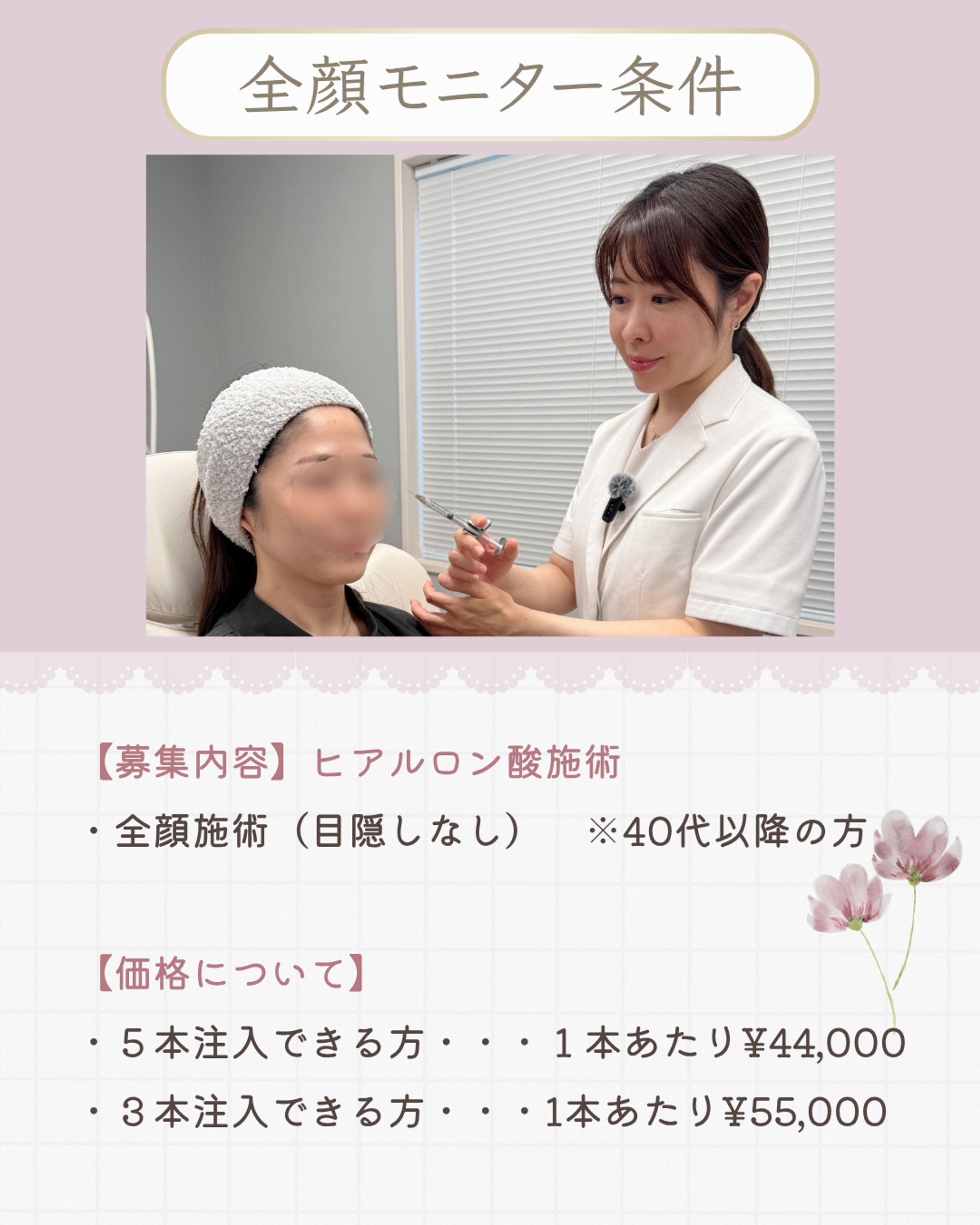 【Instagramフィード投稿】-1
