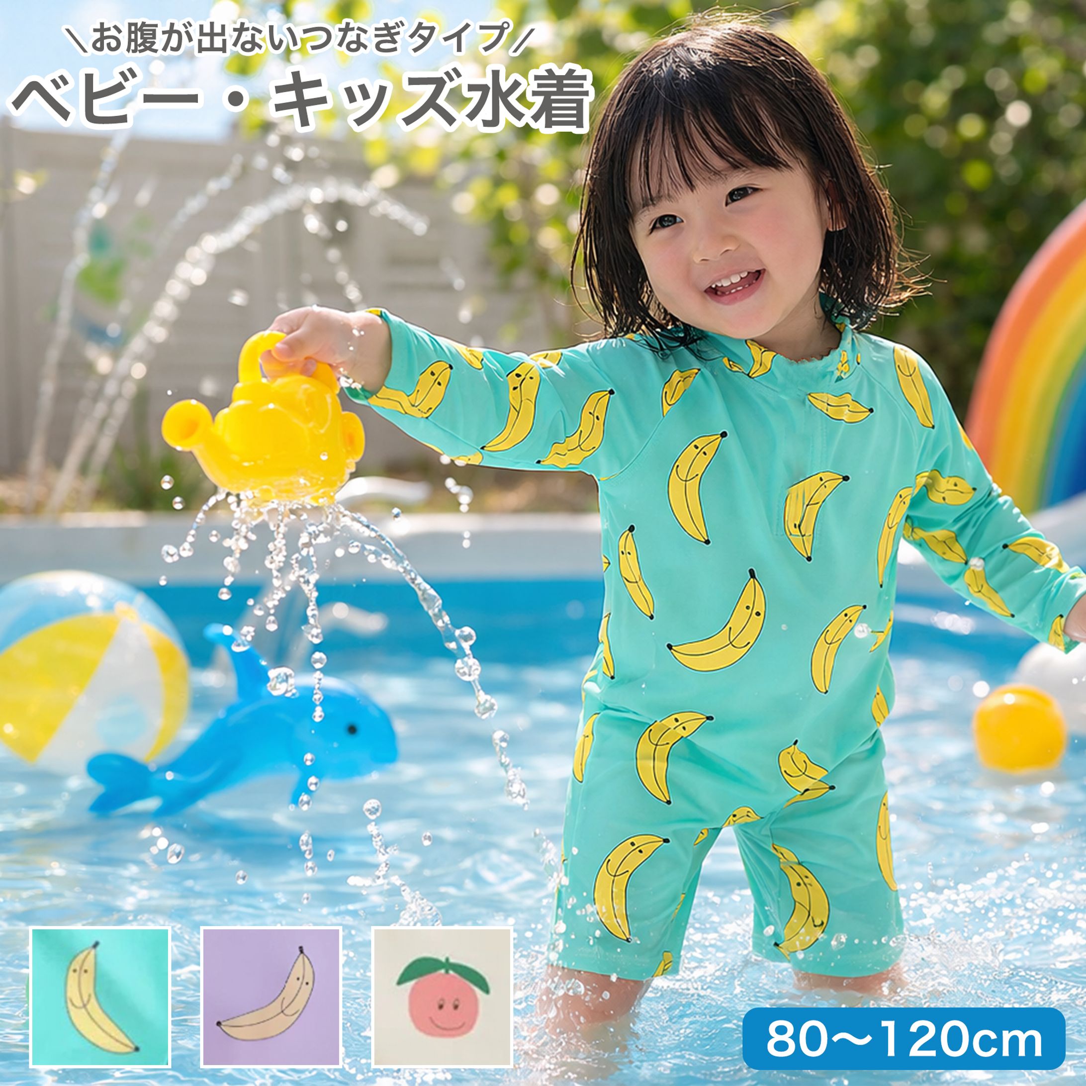 ECファッション商品画像/LP-1