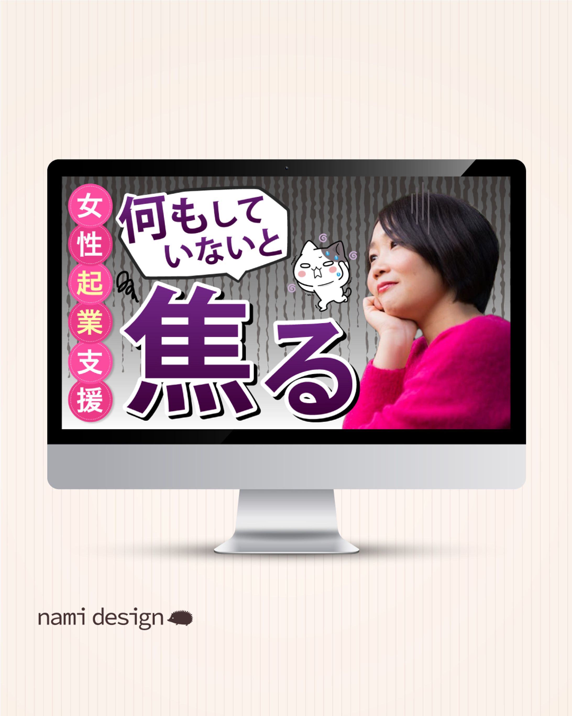 Youtubeサムネイル-1