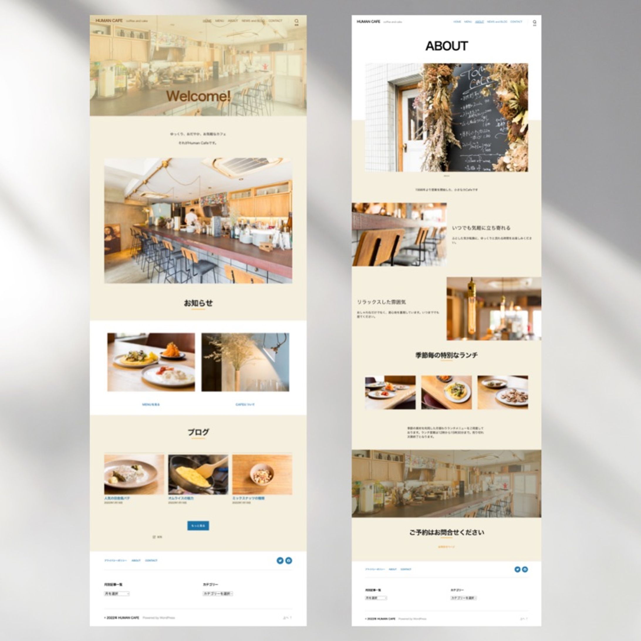 cafe webサイト-1