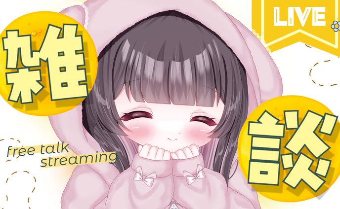 Thumbnail / 髏々宮メト様