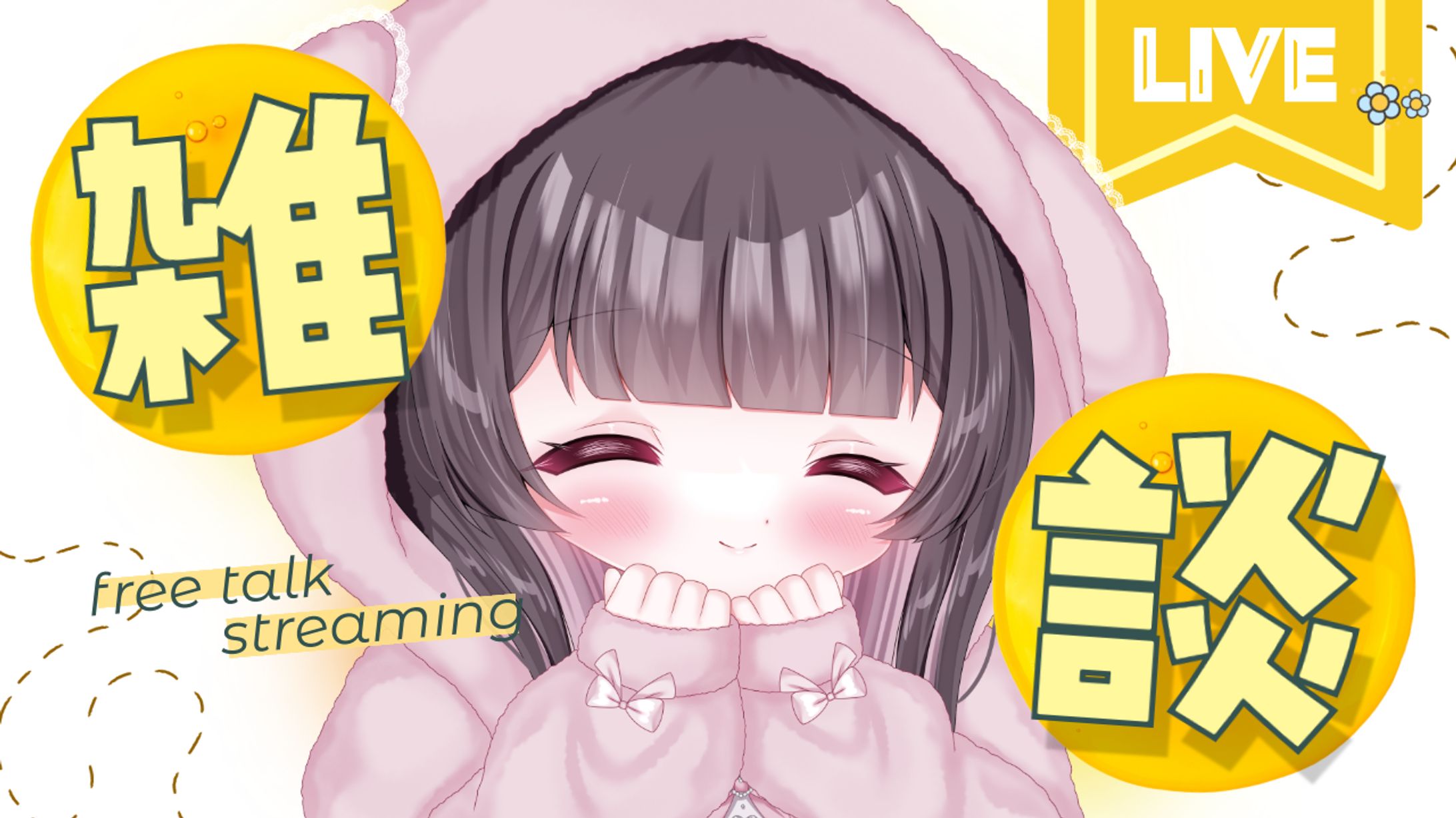 Thumbnail / 髏々宮メト様-1