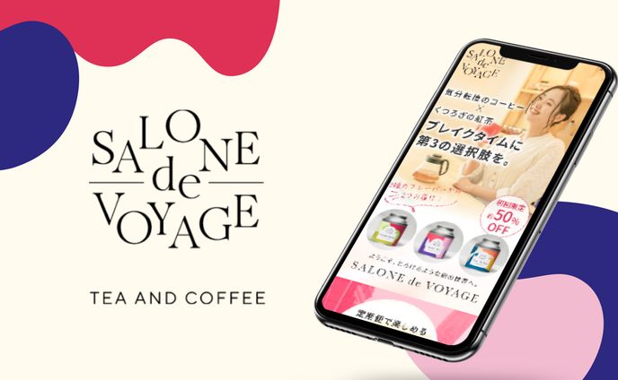SALON de VOYAGE(LP)