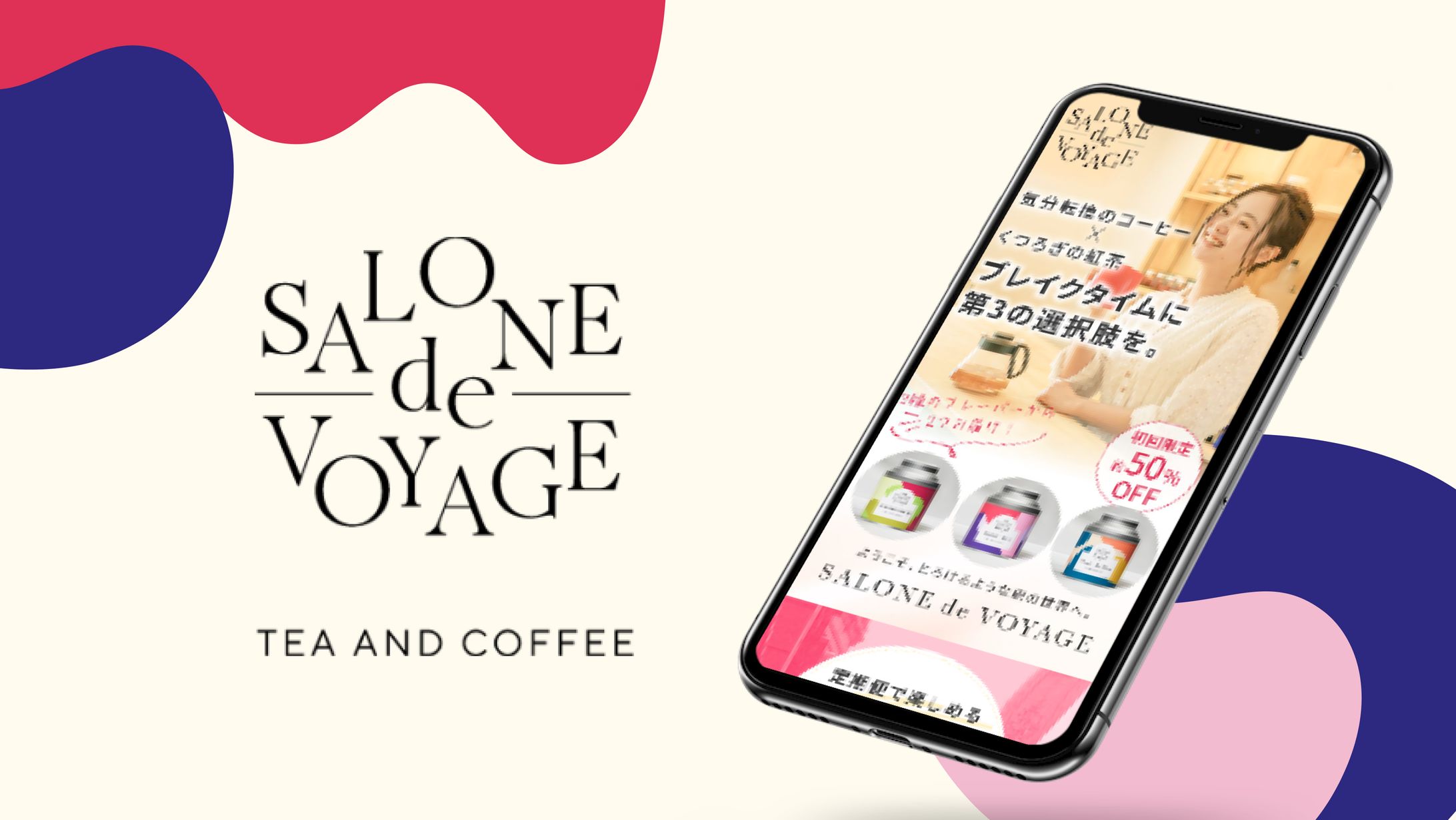 SALON de VOYAGE(LP)-1