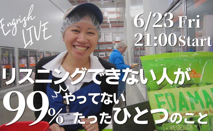 facebookライブ配信画像