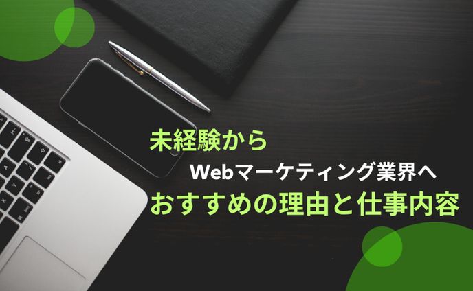 ヘッダー、ファイティングイーグルス名古屋
