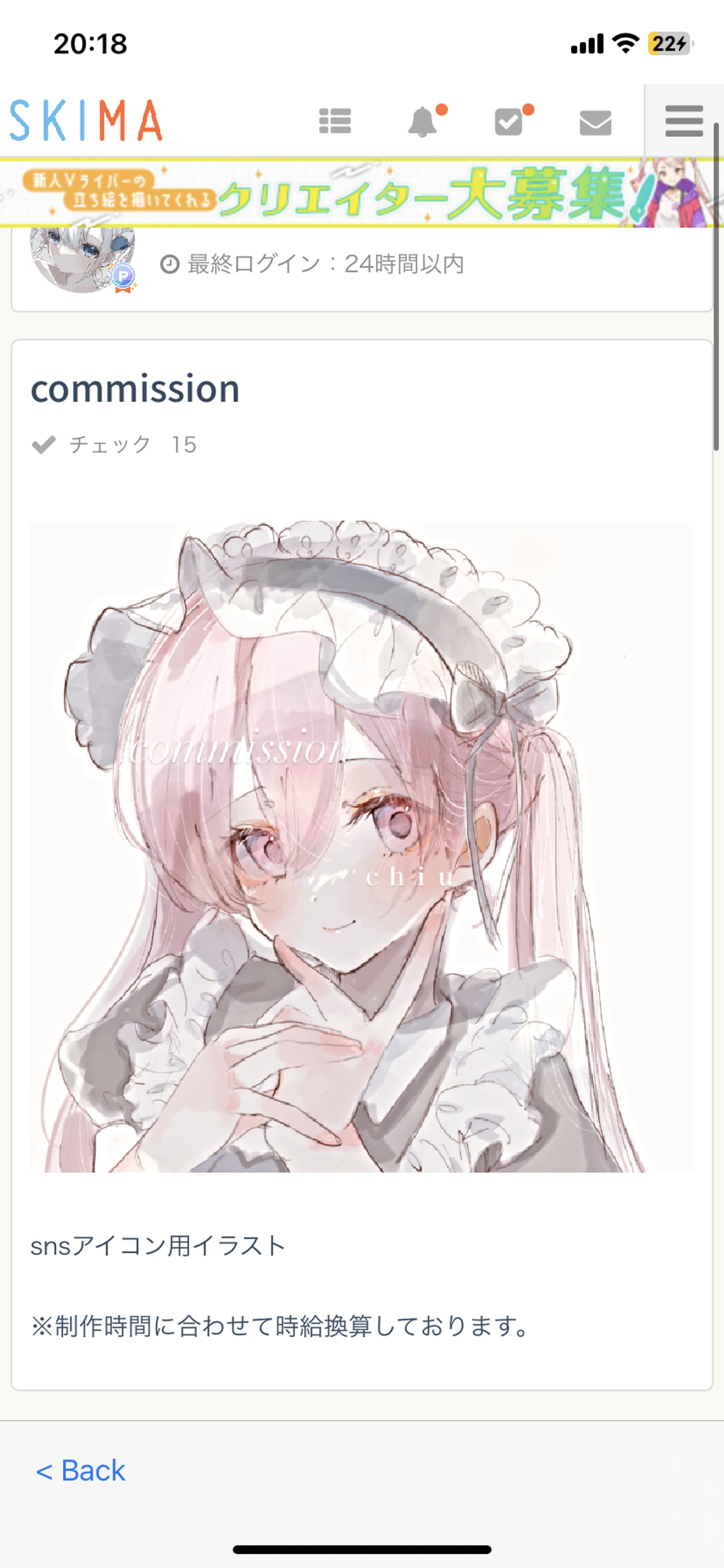 commission sample-1