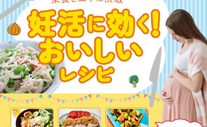 バナー：料理バナー