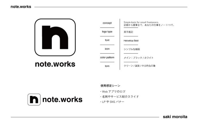 【企業ロゴ】アプリロゴ