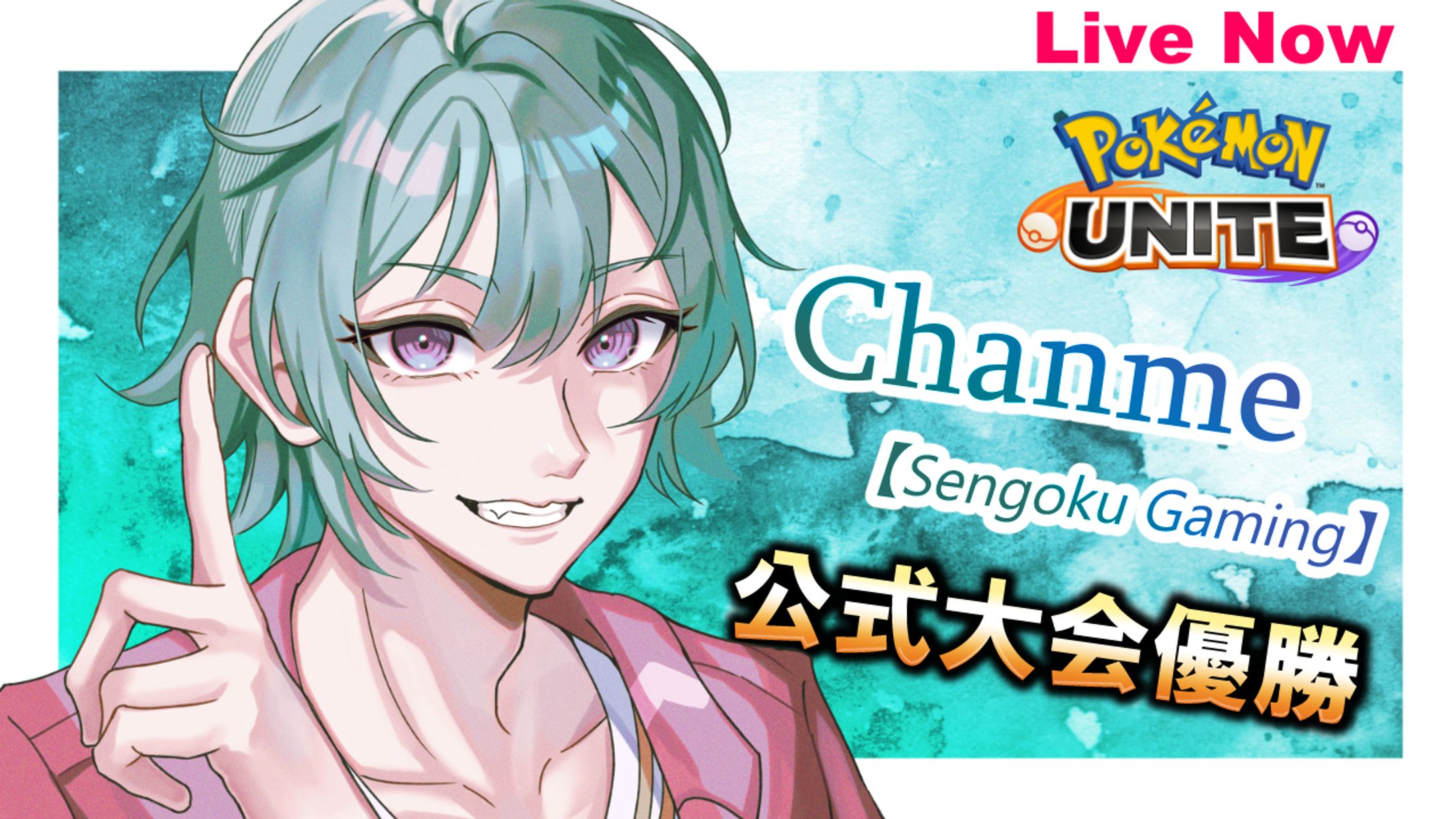 Fanart/Streamer/サムネイル-1