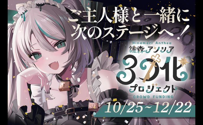 雛森アンシアCFサムネイル・一覧表