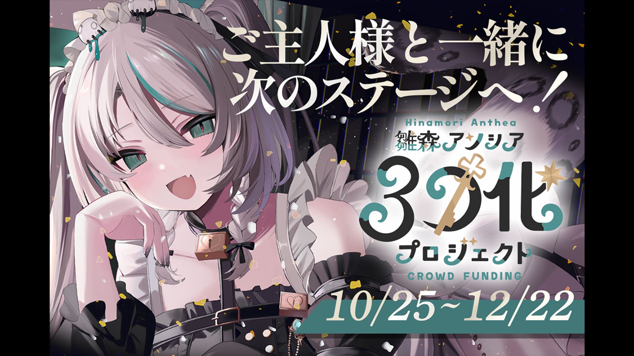 雛森アンシアCFサムネイル・一覧表-1