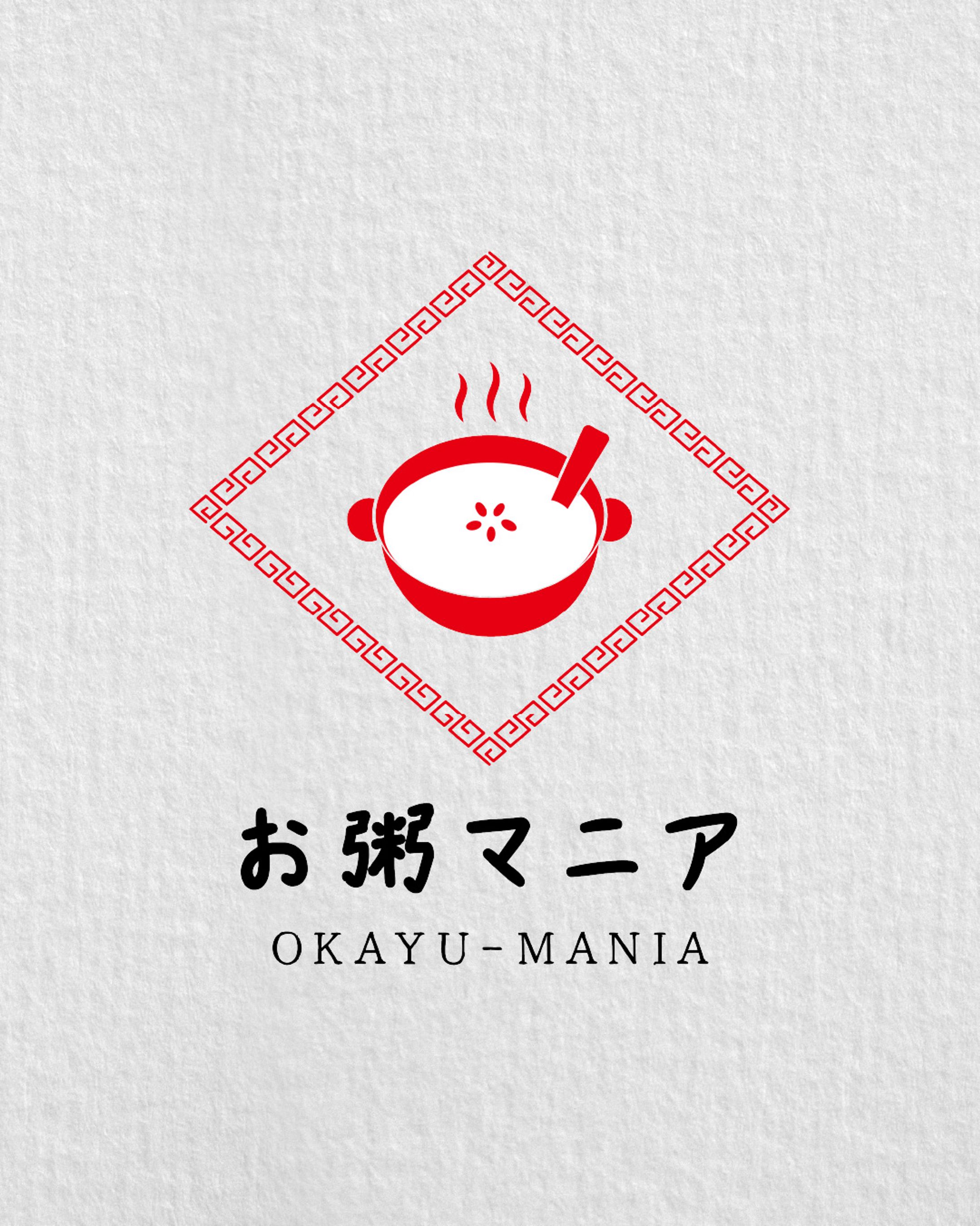 【ロゴデザイン | お粥マニア】-1