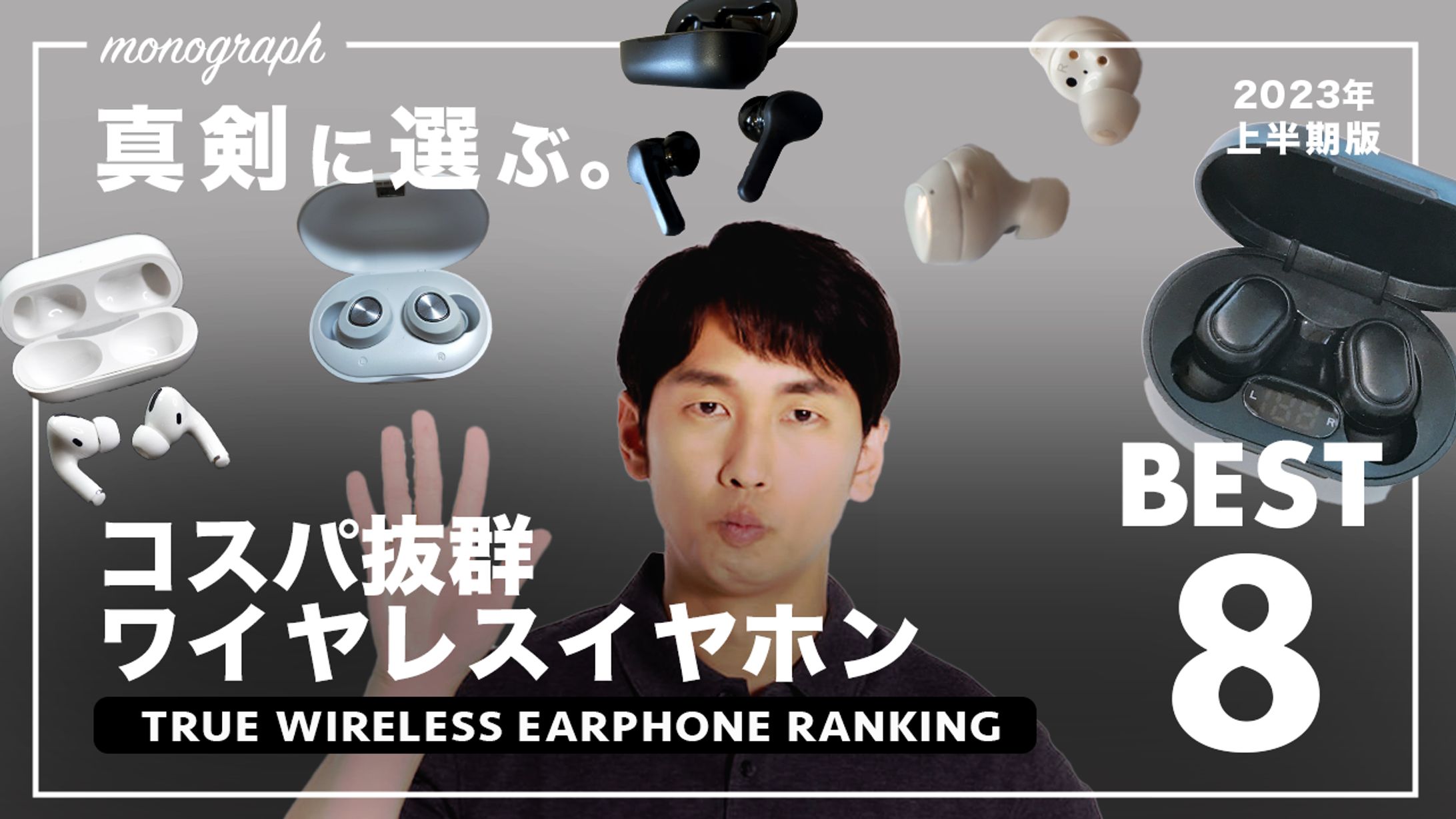 vlog・ガジェット系サンプル1-1