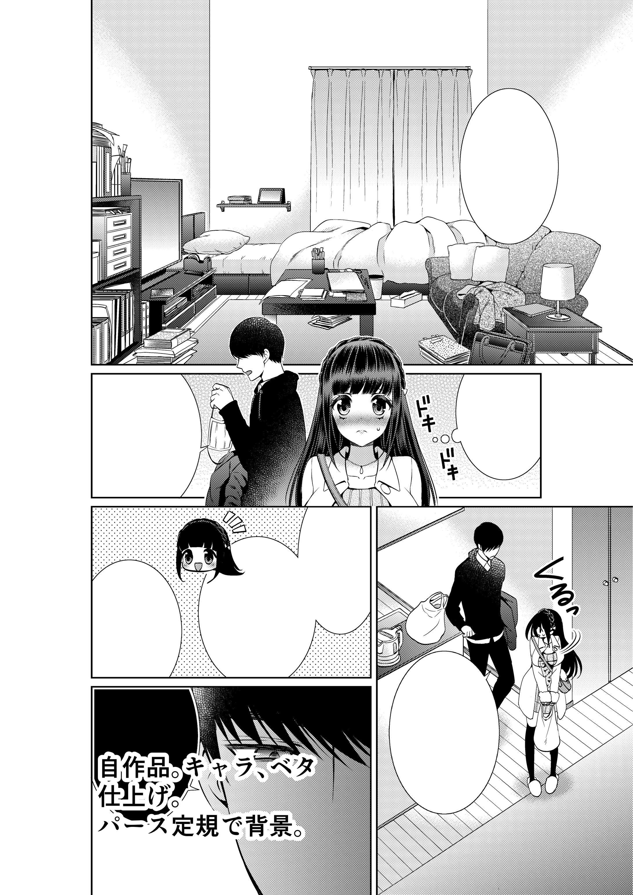 comic sample-1