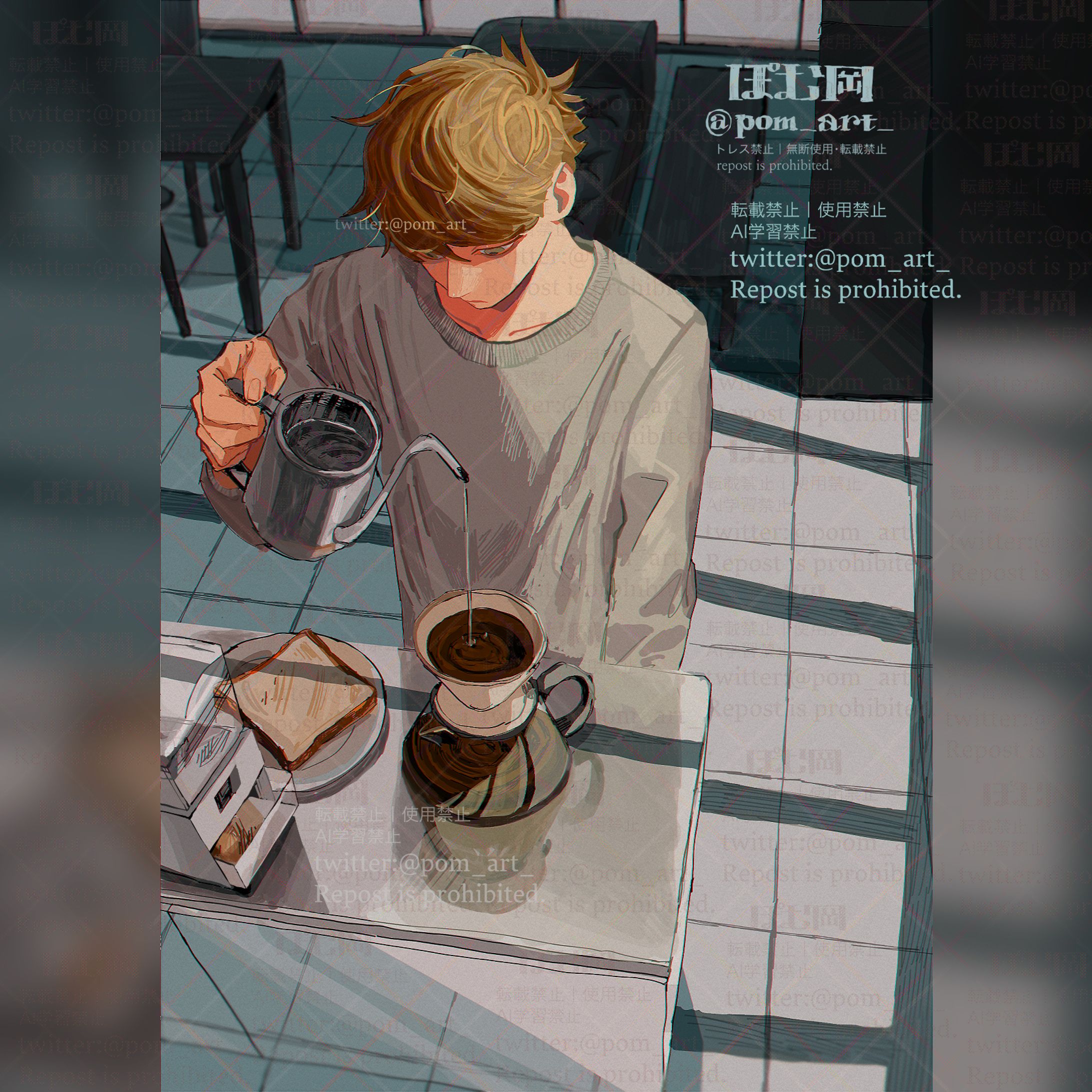 自主制作「good afternoon」-1