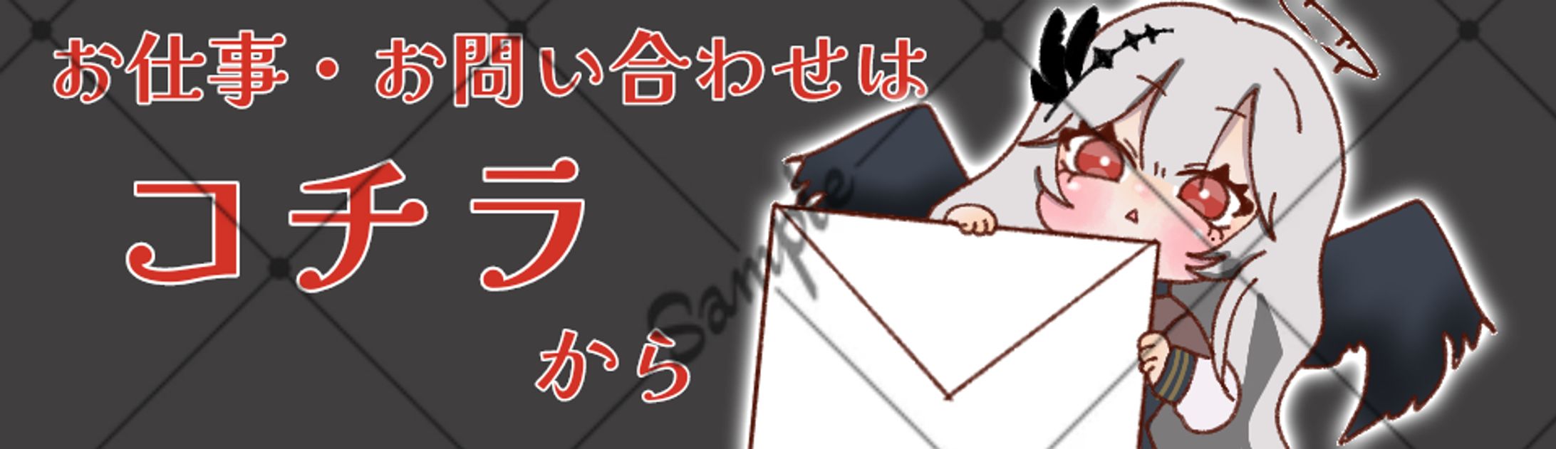 奏鳴ゆめ様バナー-1