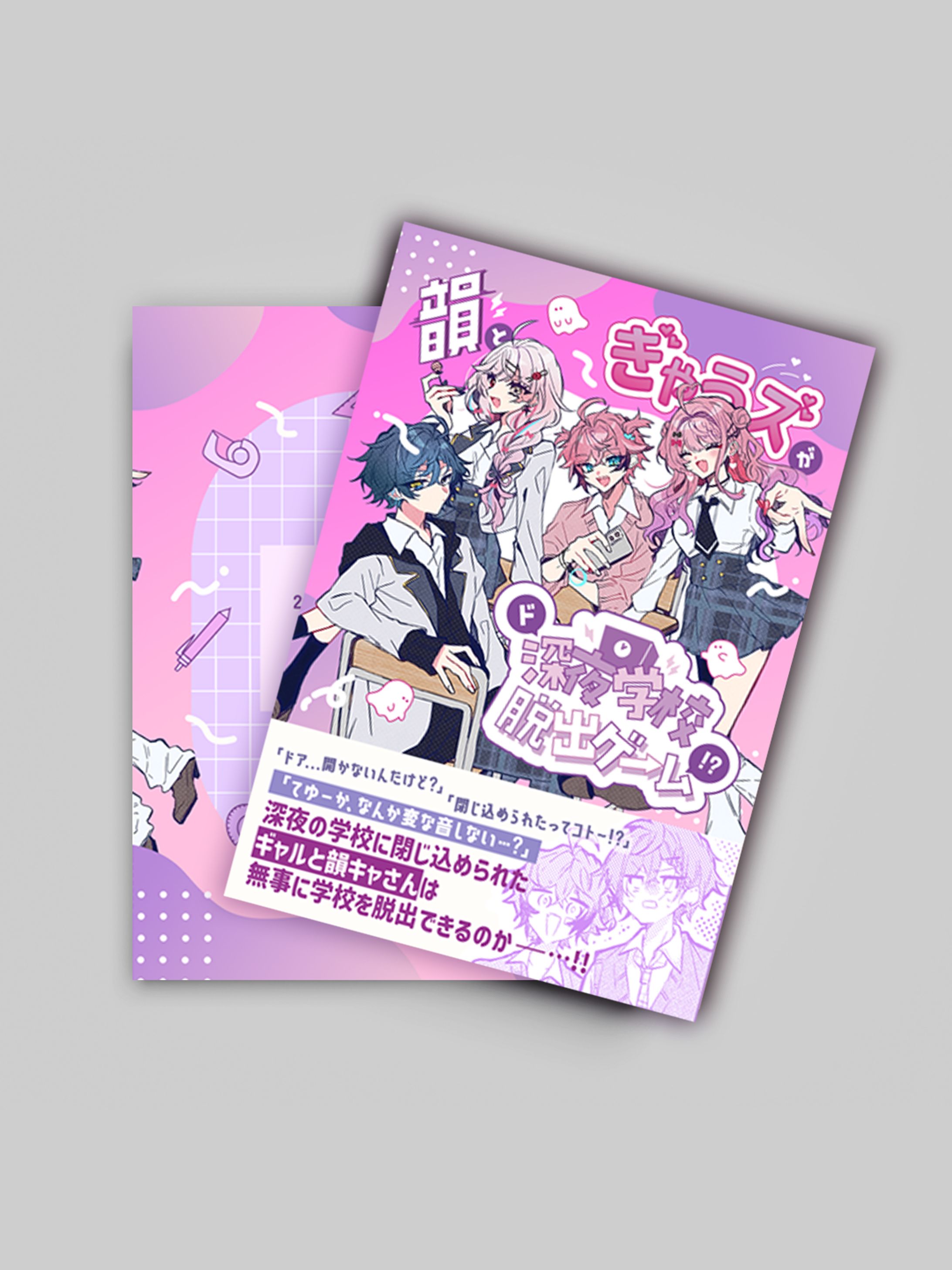 同人誌デザイン No.8-1