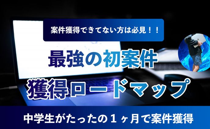 noteアイキャッチ3