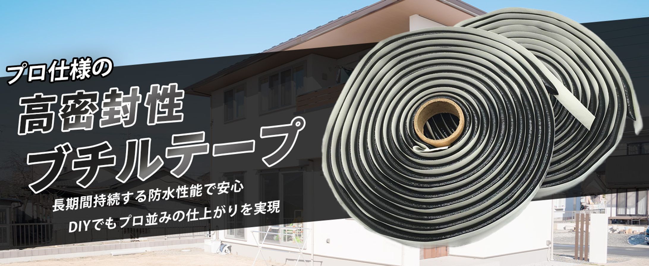 【実績】A+画像-1