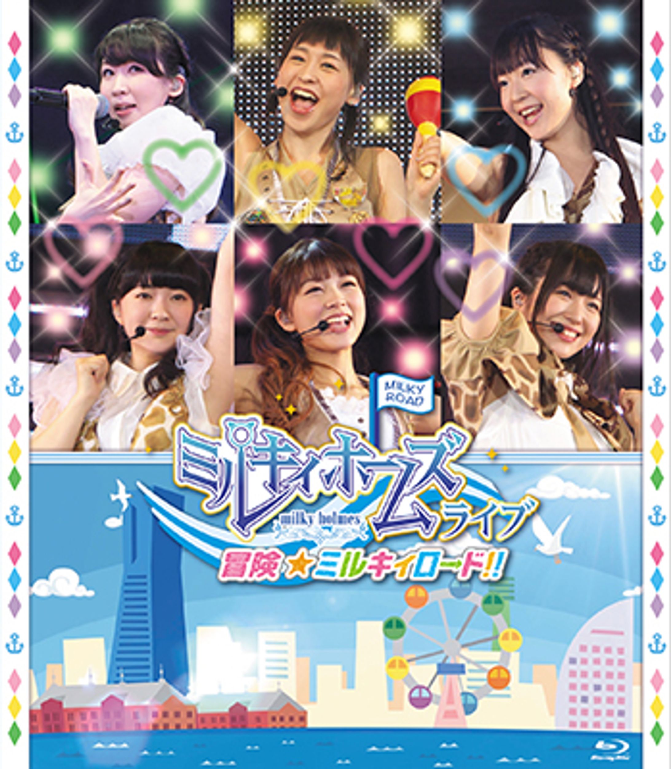 ミルキィホームズライブ 冒険☆ミルキィロード！！-1