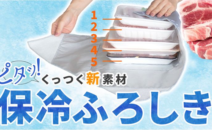 【クラウドファンディングページ】合同会社ORIGAMI様
