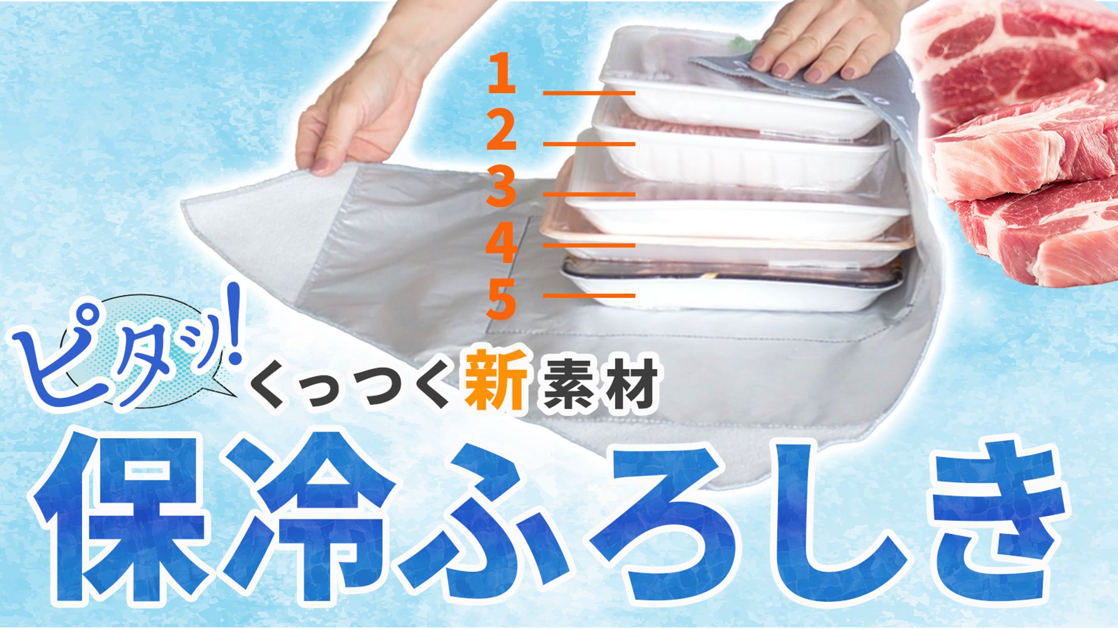 【クラウドファンディングページ】合同会社ORIGAMI様-1