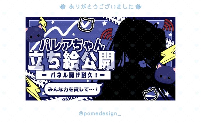 デザイン、アイコンリング+iriamヘッダー