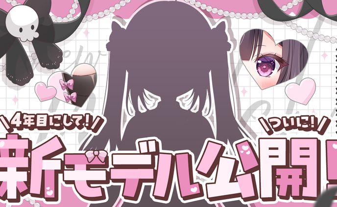 YOUTUBEサムネ│ぴこぴこぐらむ様