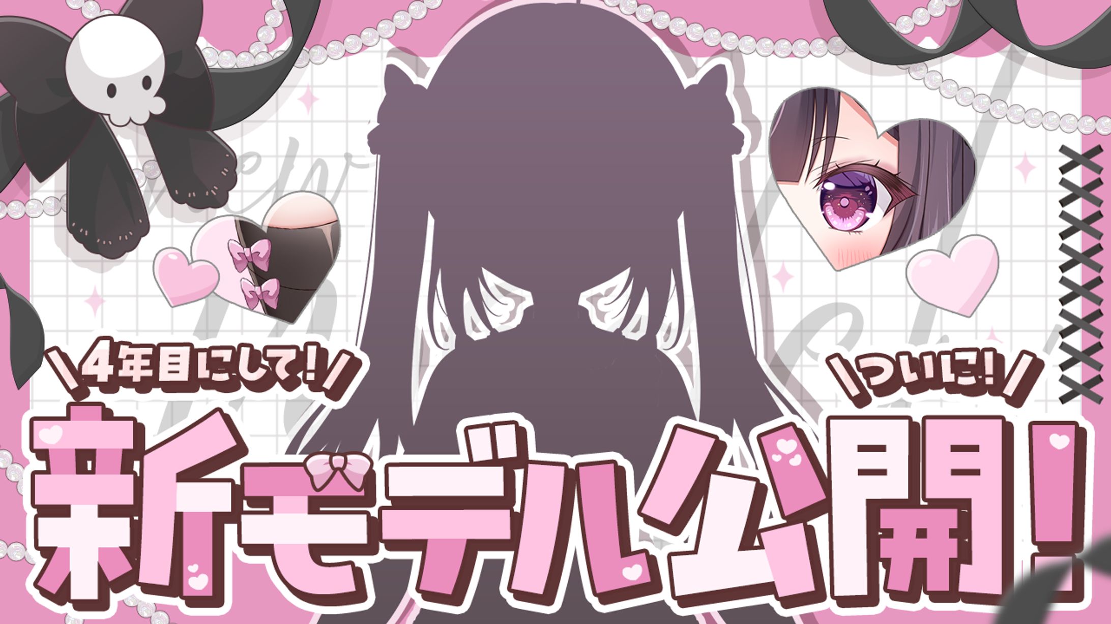 YOUTUBEサムネ│ぴこぴこぐらむ様-1