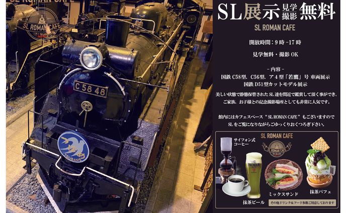 京都嵯峨野 観光施設用 ポスター