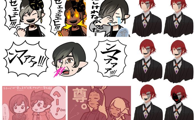 FF14　スタンプ風・立ち絵風まとめ