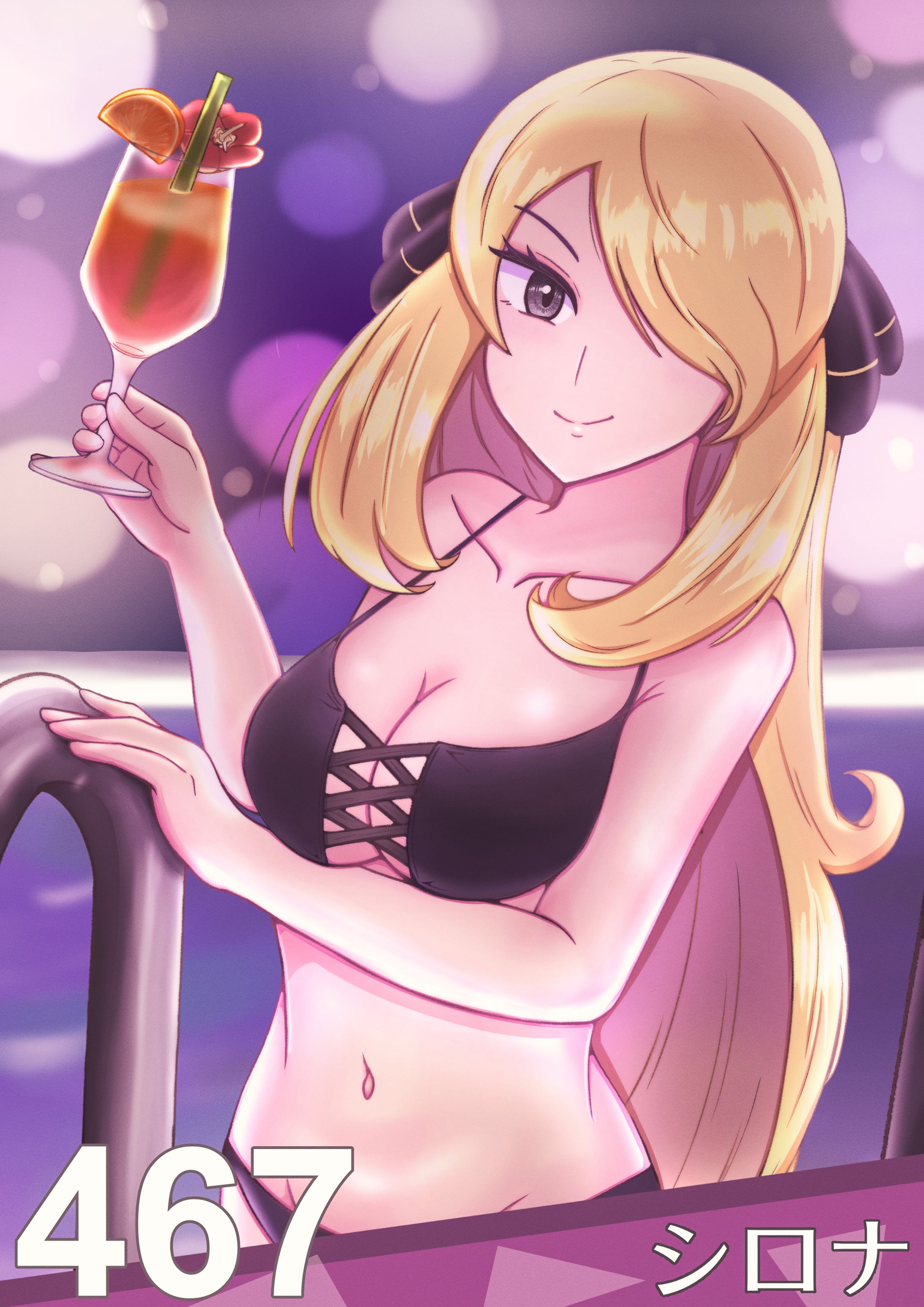 シロナ-1