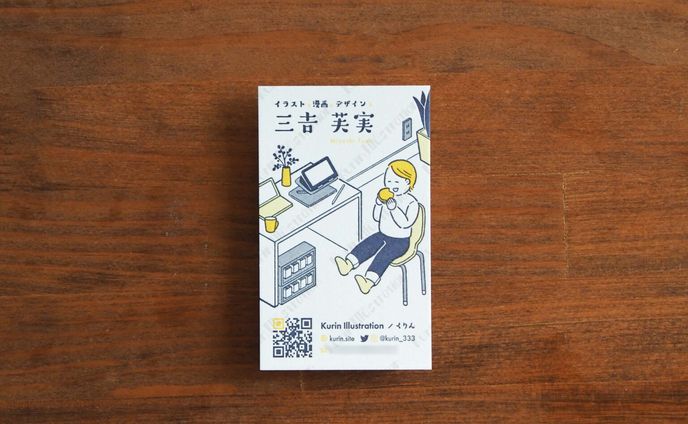 名刺のデザインを新調しました！