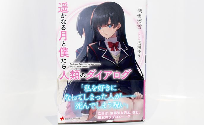 web design、3dモデル