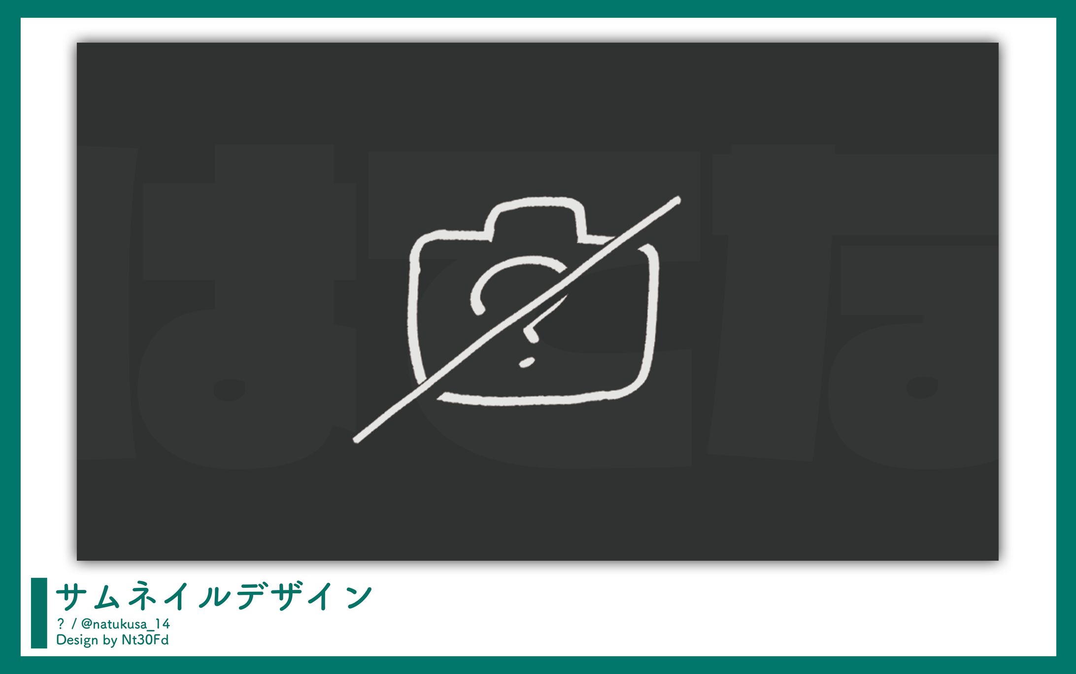 ご依頼 ￤ サムネイルデザイン-1