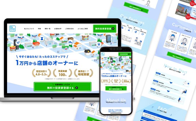 人物、エンディング