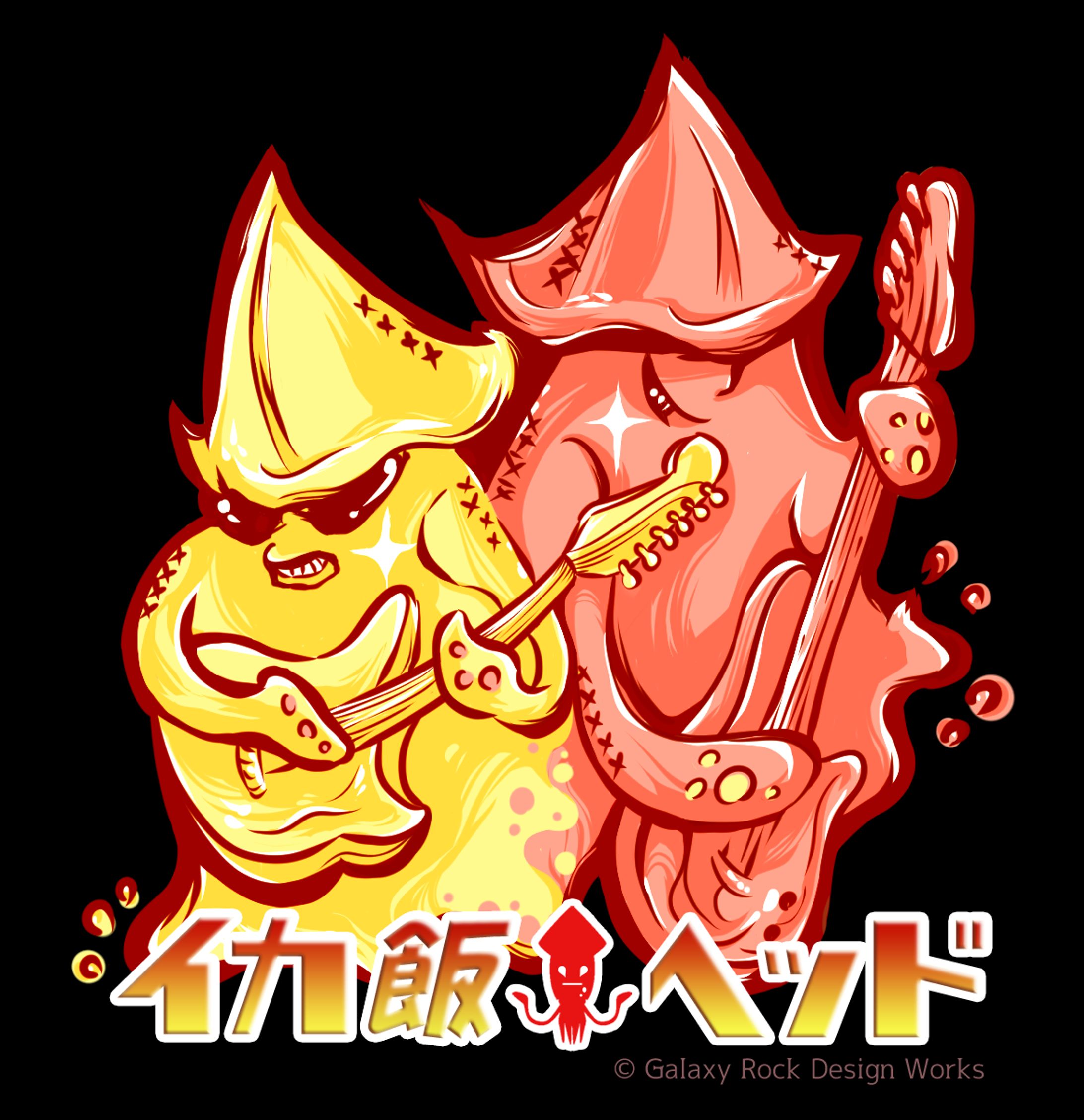イカ飯ヘッド ロゴ・キャラクターデザインおよびグッズ-1