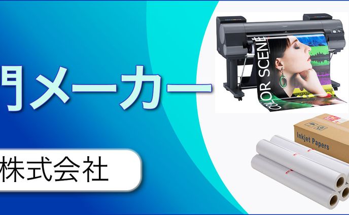 web用バナー、nitazoxanide 500