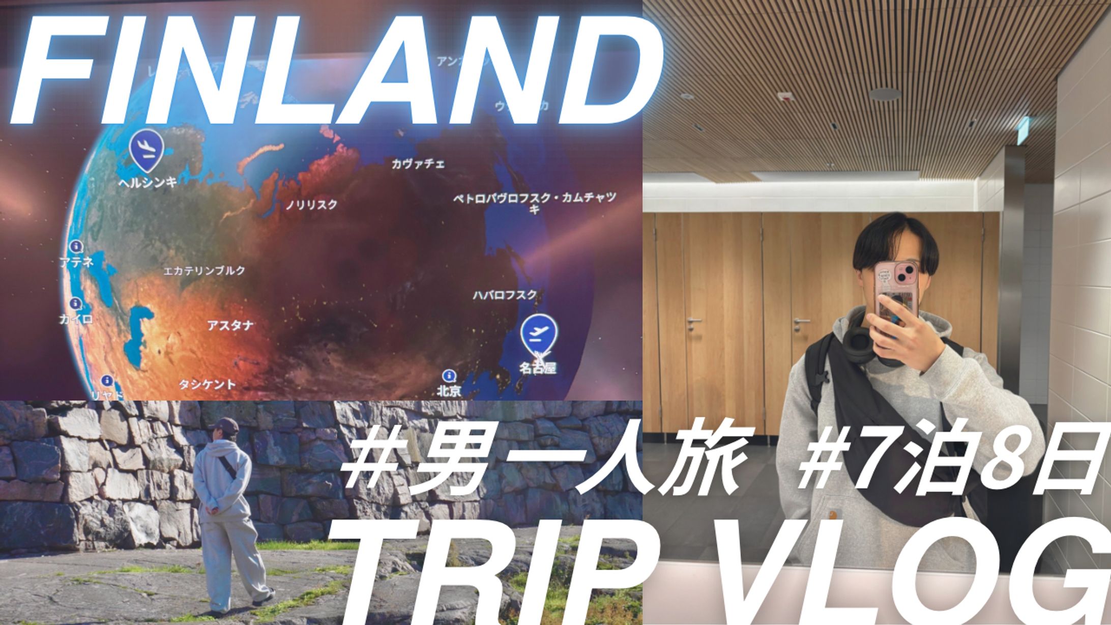 YouTubeのサムネイル-1