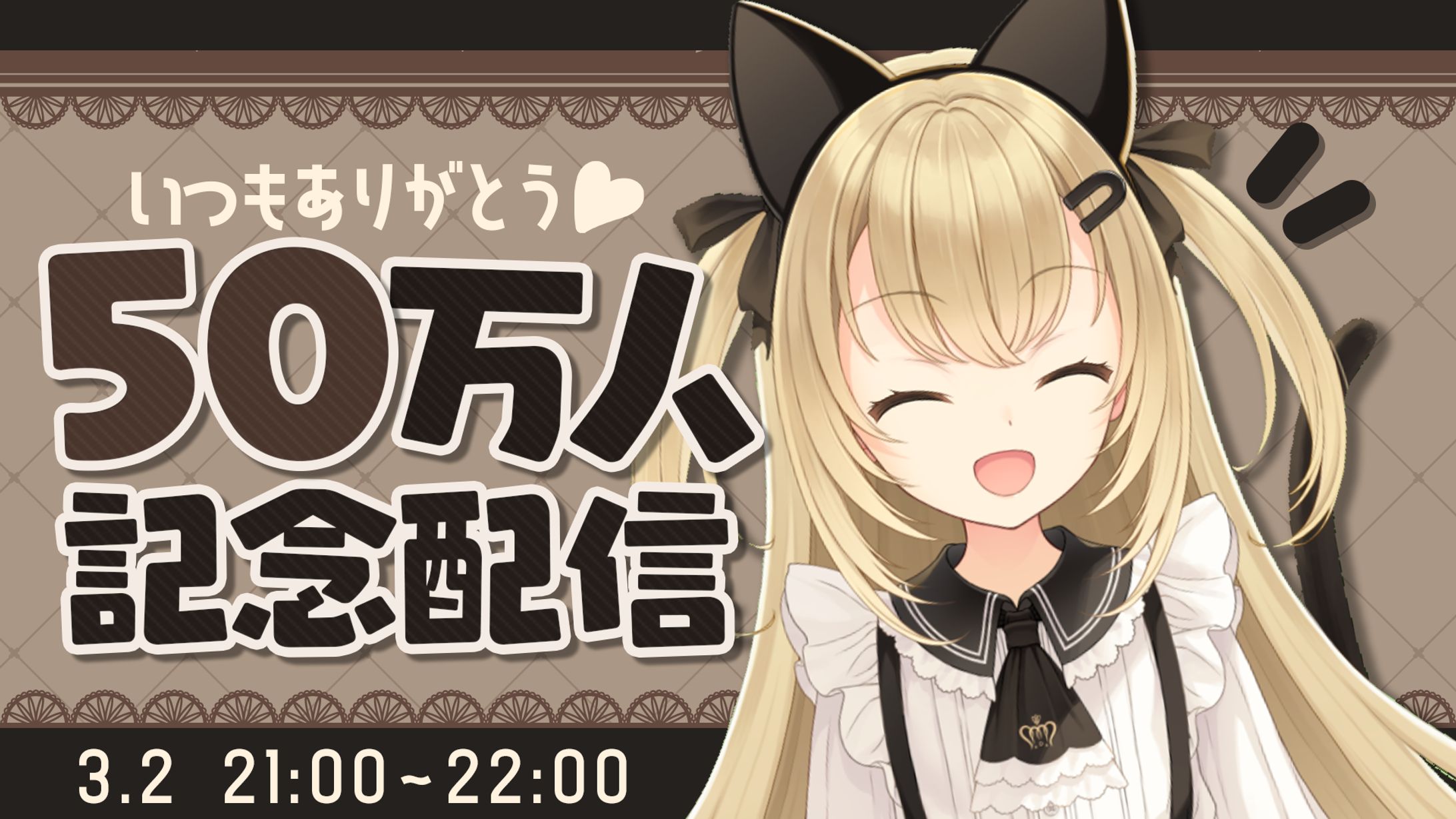 サムネイル-1