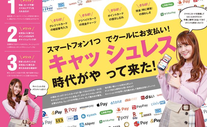プロデューサー、鉄道
