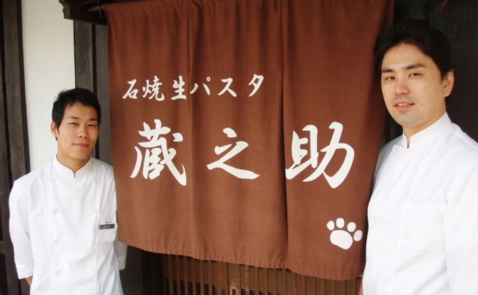 飲食専門求人情報サイト