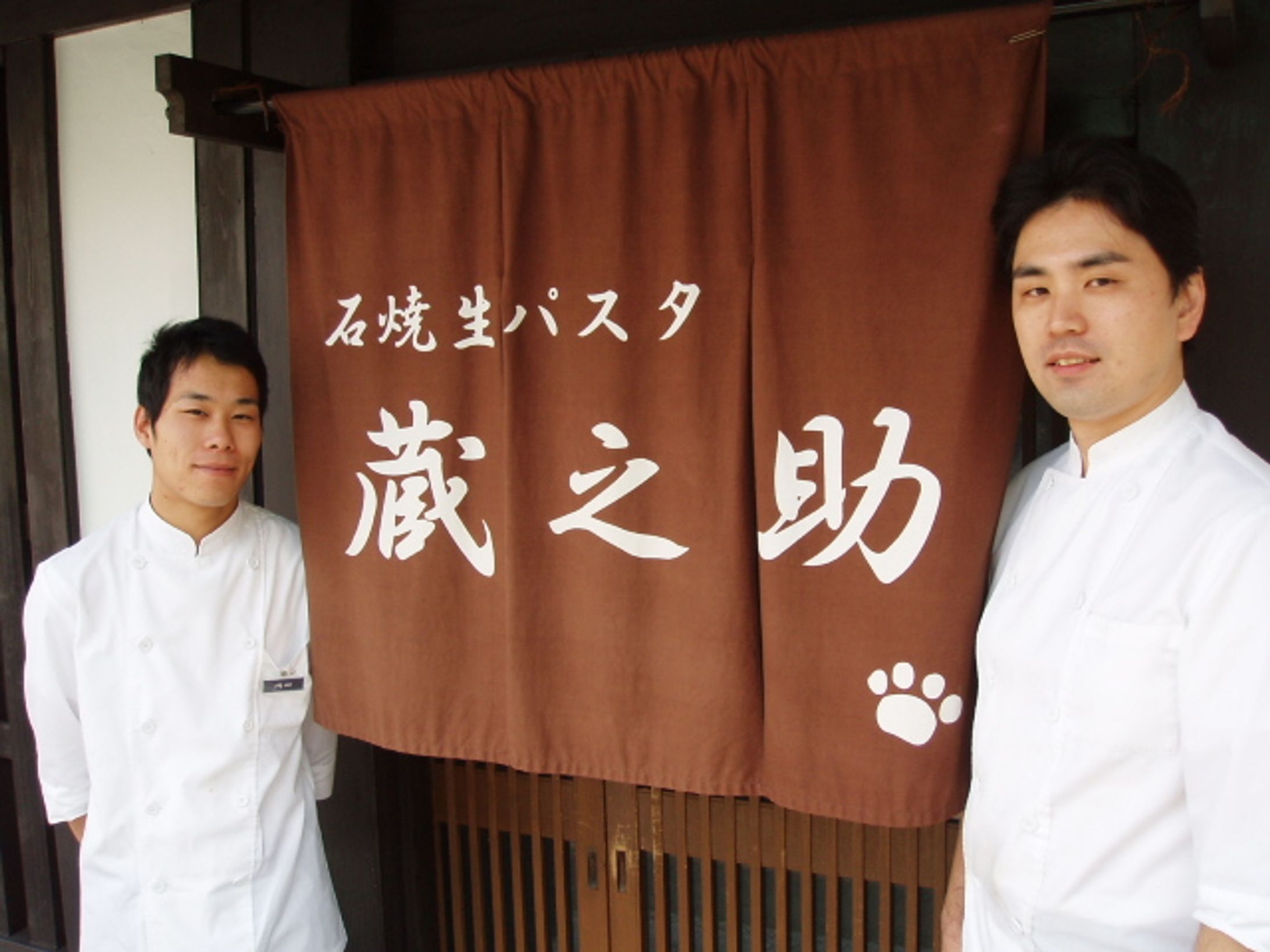 飲食専門求人情報サイト-1