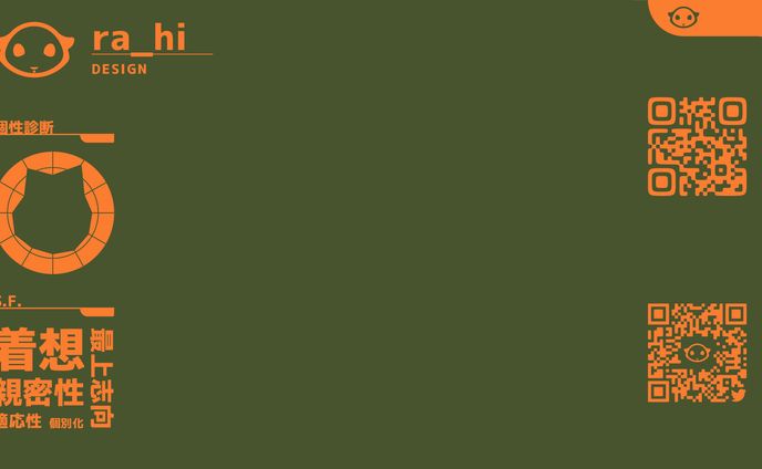 背景、シューティングゲーム