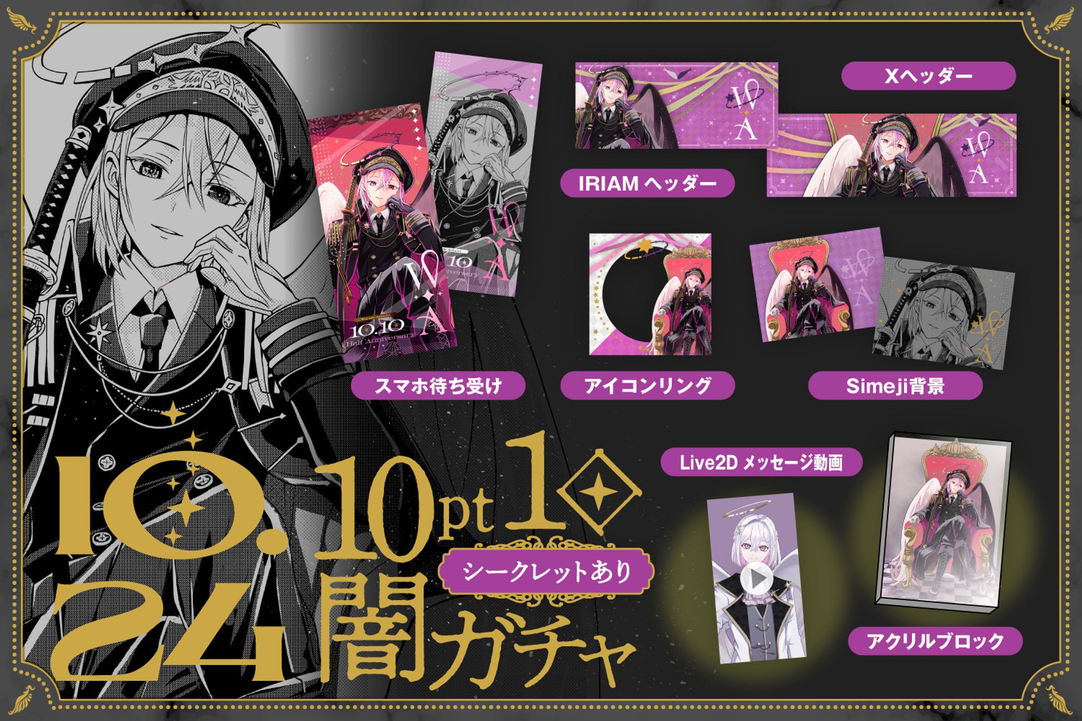 グッズデザイン-1